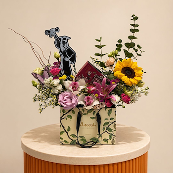 بلومينق اليقانت بوكس