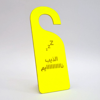 Fluorescent Yellow Door Hanger