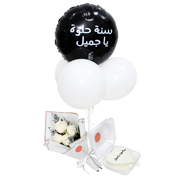 Black & White Gift Set 2
