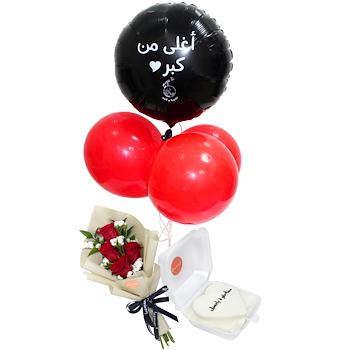 Black & Red Gift Set