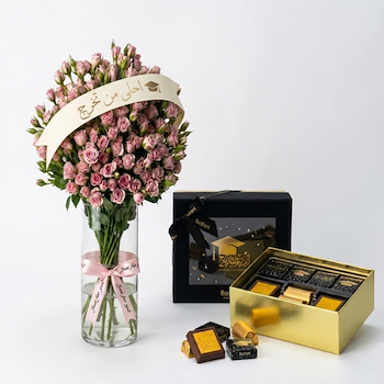 كومبو بستاني 