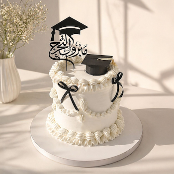 كيكة التهنئة