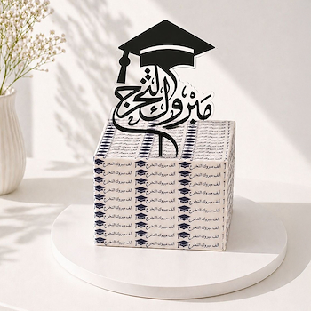 كيكة التخرج المربعة