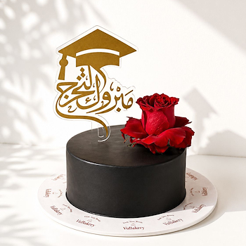 نجاح