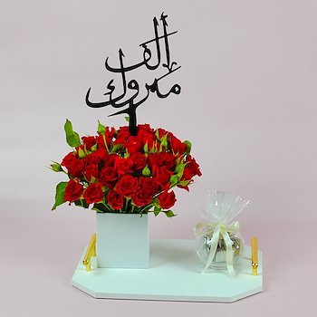 وايت تراي 20