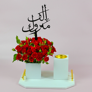 وايت تراي 21
