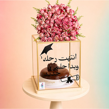 قصة نجاح