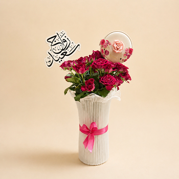 سعيد وفاخر
