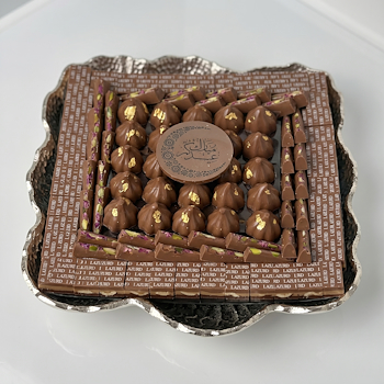 صينية 14