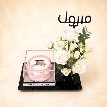 هابي ون 1 
