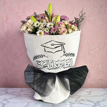 اليقانت بلوم