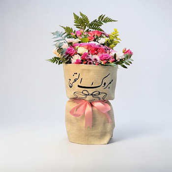 Elegant Bouquet 