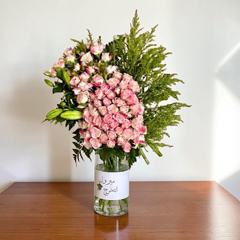 Elegant Pink Bouquet