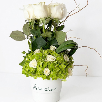 Green Vase