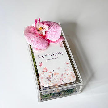 ‎ تهنئة المولودة