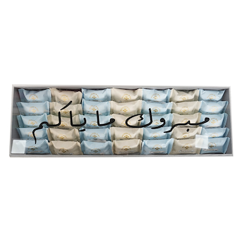 Flow Tray