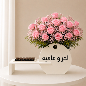 اليقانت بلوم