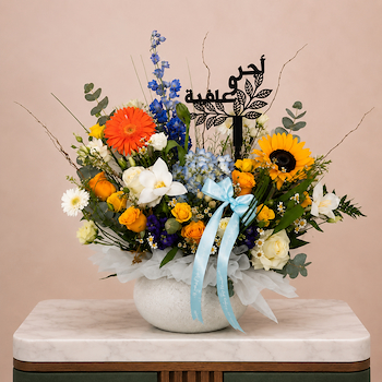 Orange Vase