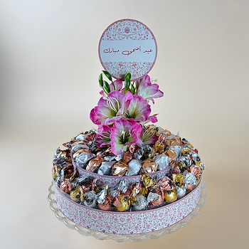 Royal Eid