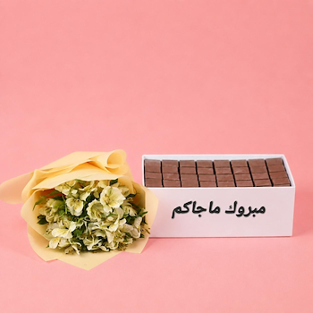 وايت بوكس 1