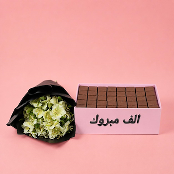 البوكس الوردي 3 