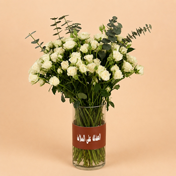 همسة بيضاء