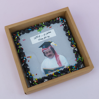 ريمي 2579