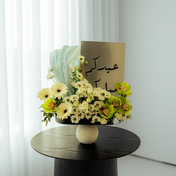 صفاء