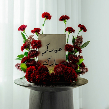 فرحة
