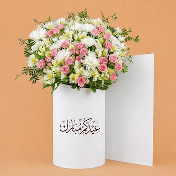 هابي عيد بنش 1