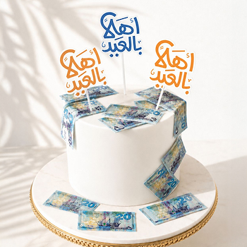 كاش العيد