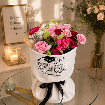 باقة الفرحة