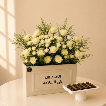 قيت بيتر