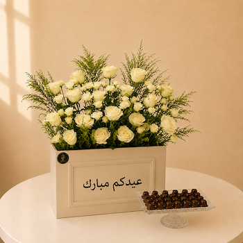 عيد الحجاج