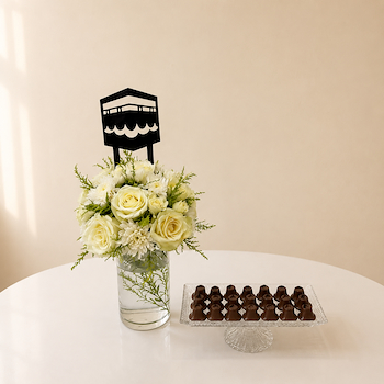 باقة الحج
