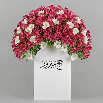 Elegance Stand 4