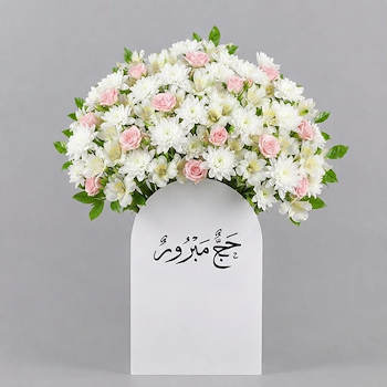 Elegance Stand 5