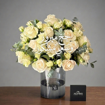 حج بلوم I