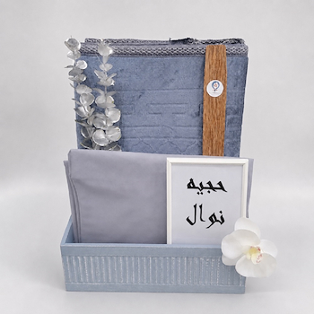 مجموعة هدايا 1230