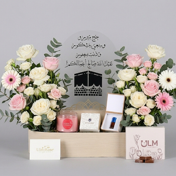 الحج 2