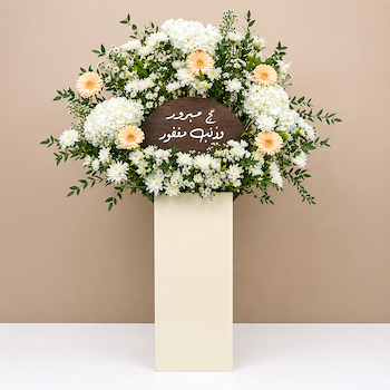 بلومينق ستاند