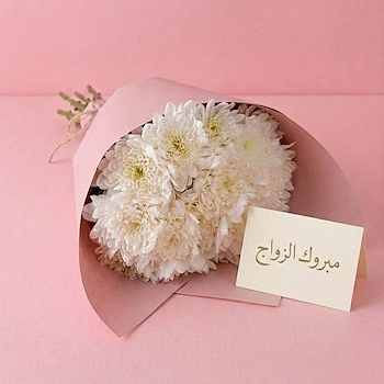 Chrys Bouquet 1