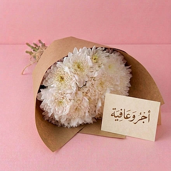 Chrys Bouquet 3