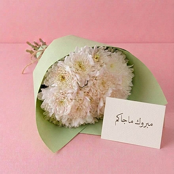 Chrys Bouquet 5
