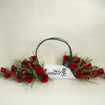نفحات الحج