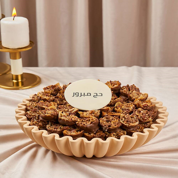 صينية الحج 2