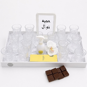 هدية 005