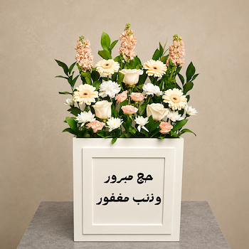 ستاند الحج