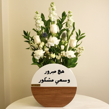 وايتي