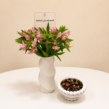 Lily Vase